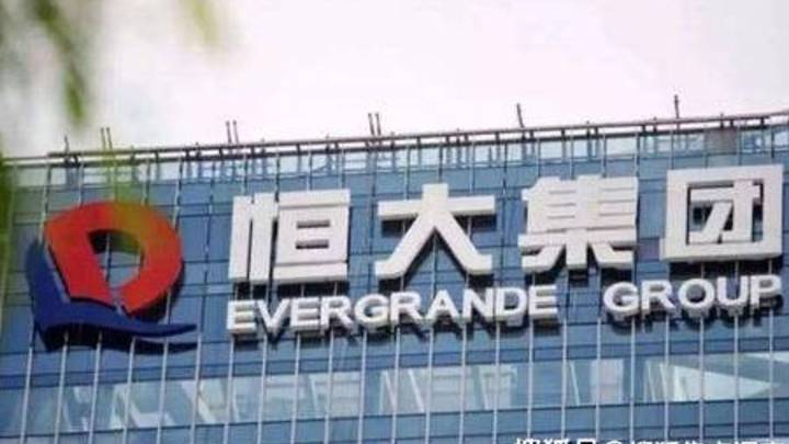 恒大境外债重组方案前3年不付息,最长展期12年,你看好吗?