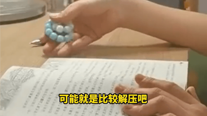 小学生开始流行盘手串,自称声音很解压,这种玩具你喜欢吗?