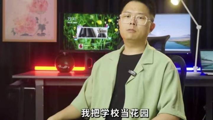 佛山一家长曝学校研学5天收费5980,教育局有责任吗?