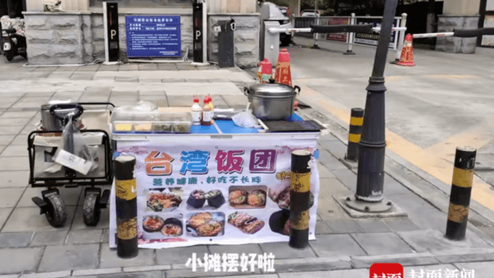 失业女生摆摊一天只卖5元崩溃痛哭!摆摊真能赚钱吗?
