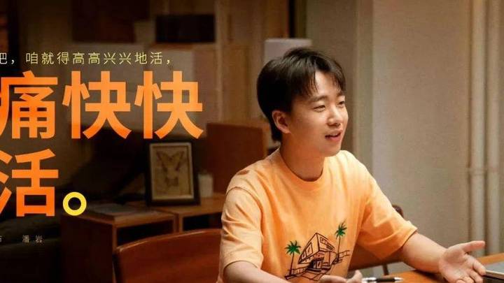郭麒麟金晨领衔主演,《平凡之路》好看吗?