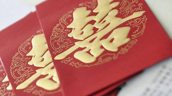 年轻人拒绝随份子是死要面子吗?