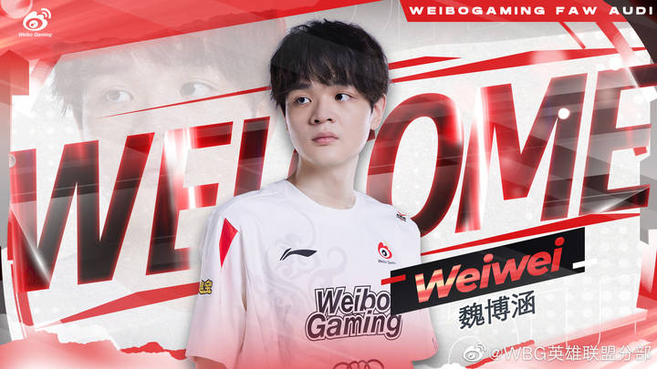wbg官方宣布Weiwei以自由人身份正式加入,你看好他的未来吗?