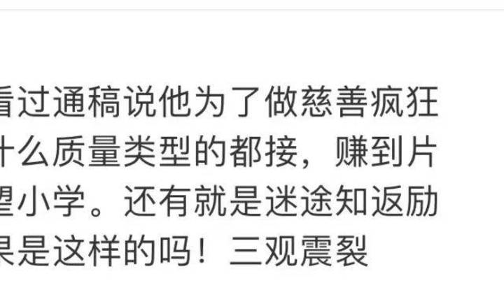 你觉得古天乐人设垮了吗?