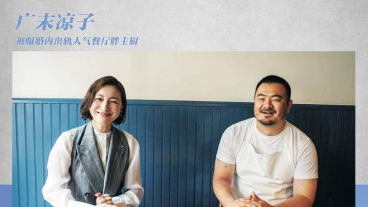 不爱优质老公,这些貌美女星都是出轨丑男吗?