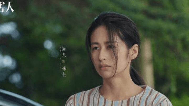 你期待《不完美受害人》吗?