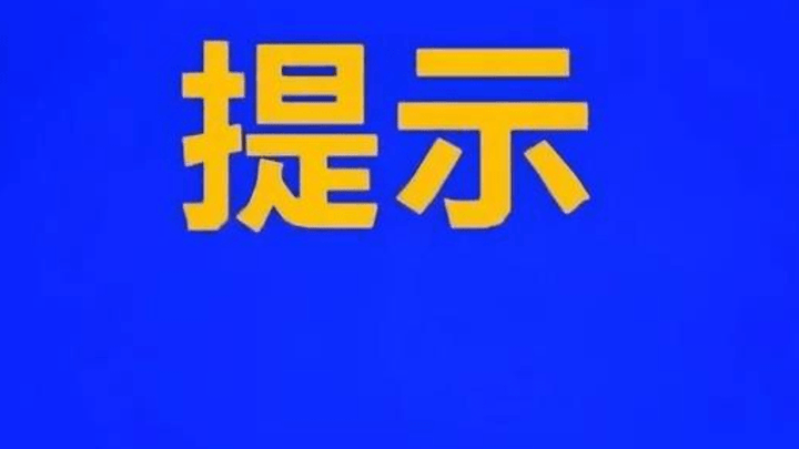 2023贵州高考本科一批院校文理科投档最低分及位次,你觉得合理吗?