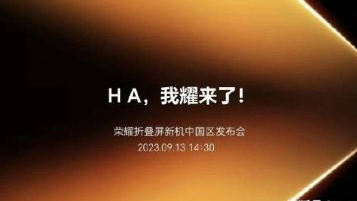 曝荣耀定档9月13日国内发布,与华为、苹果同台竞技,你期待吗?