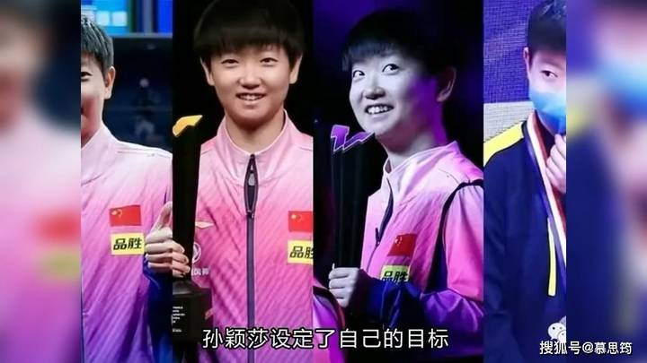 王艺迪4-0横扫名将孙颖莎晋级8强,她能拿到女单冠军吗?