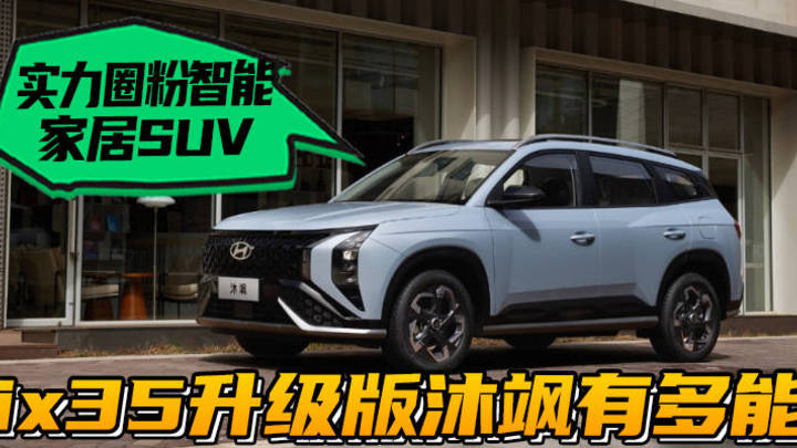 你觉得三大件过时了吗?
