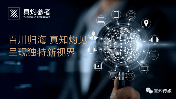 美联储主席暗示可能暂停加息,会对中东局势造成影响吗?