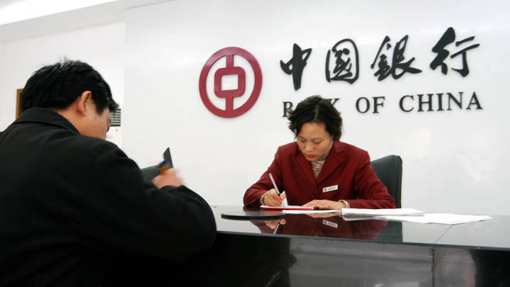 新一轮存款降息,20万元存三年利息将少1800元,你觉得合理吗?