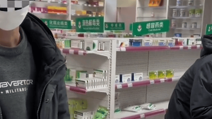四川乐山一药店进价4元每盒的布洛芬竟卖56元,是哄抬价格吗?