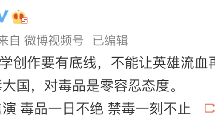 小说被批歌颂毒枭爱情,你怎么看?