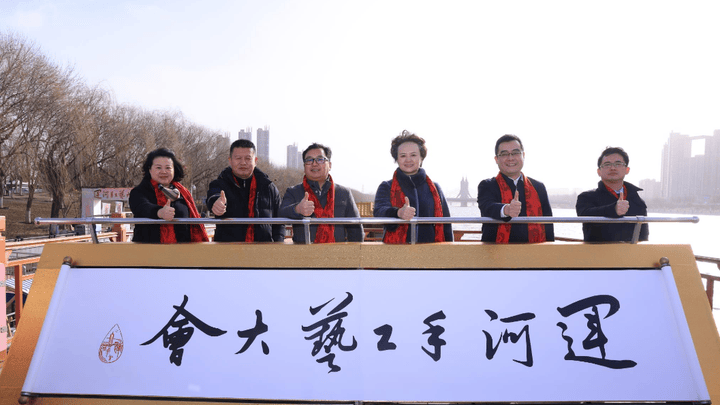 传承运河手工艺,发展民族手工,你怎么看?