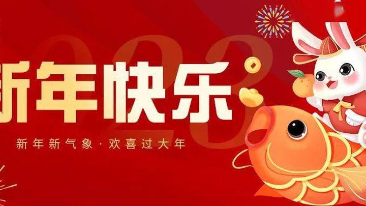 兔年一起来看兔吗?
