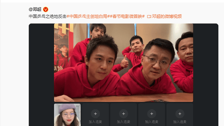 《中国乒乓之绝地反击》撤档,你还会去电影院看吗?