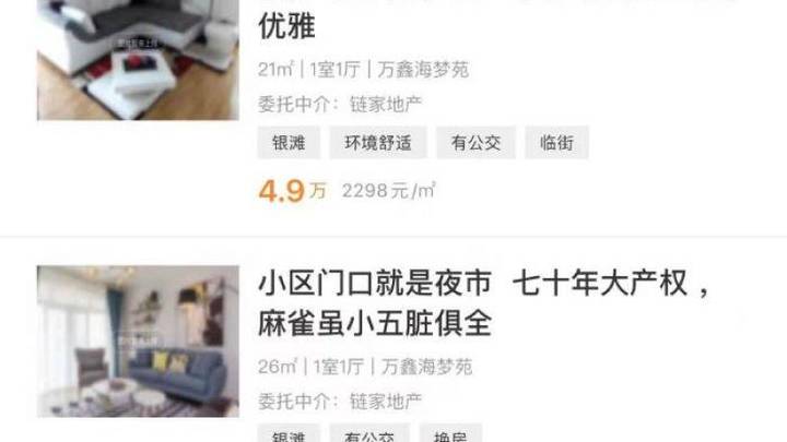 5万元一套精装海景房,你想去乳山旅游吗?