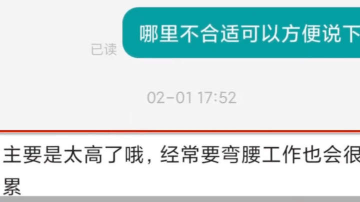 女子应聘老师,因身高185被拒,涉事公司有责任吗?