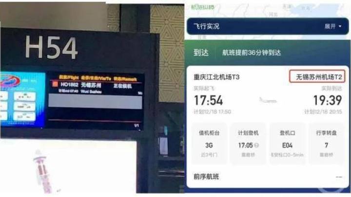苏州有机场了吗?