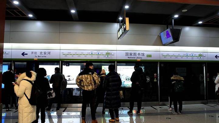 今年北京将开通2条地铁线1号线支线开工,你想去打卡吗?