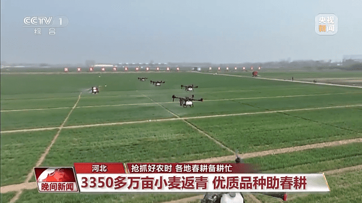 河北等地春耕备耕忙,你抢抓好农时了吗?