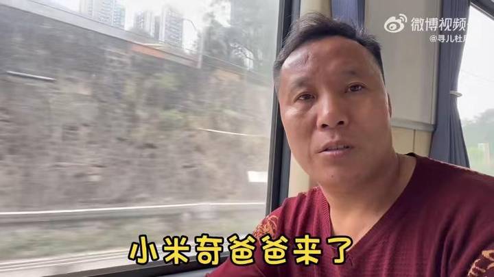 《亲爱的》又一位原型找到孩子了,你喜欢杜小华吗?