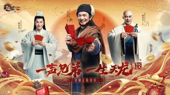 《天龙八部》中,乔峰演阿朱能超越经典吗?