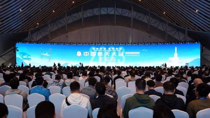 中国航天日启动仪式在合肥举办,你期待吗?