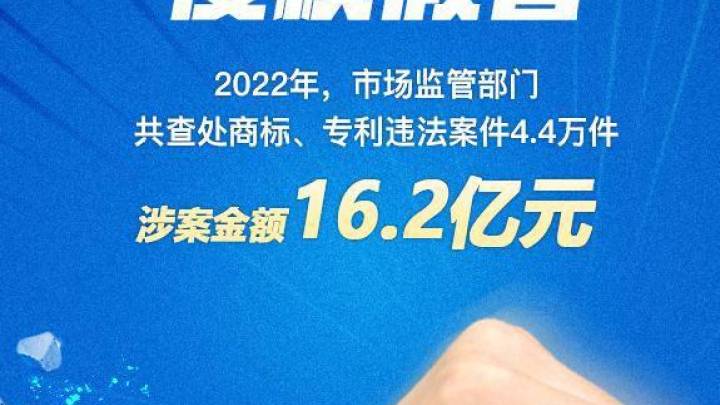 加大直播带货监管和处罚力度,你支持吗?