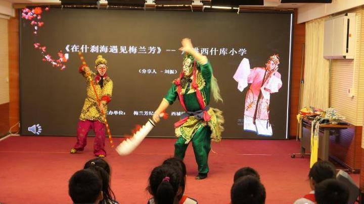 在小学课堂遇见黄忠活动,有必要吗?