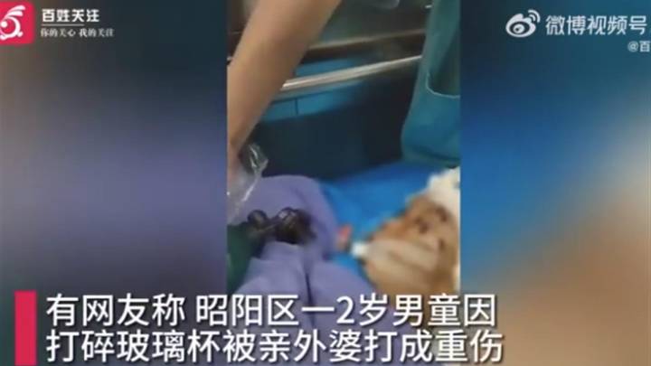 2岁男童不慎摔碎杯子,被外婆举起重摔在地,家属有责任吗?