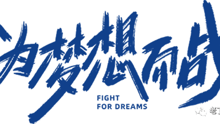 2023年各省高考录取分数预测,准确吗?