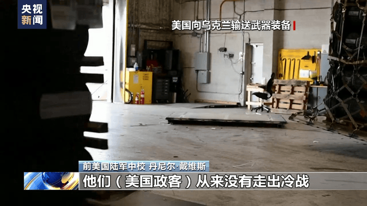 美国拱火俄乌冲突,是在谋取利益吗?