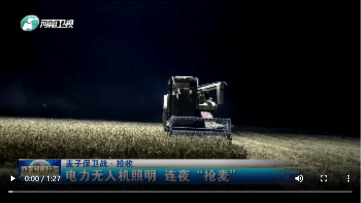 收割机连夜抢收小麦,你觉得有必要用无人机照明吗?