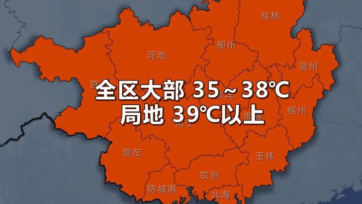 体感温度50℃,一地连发65个预警,对你有影响吗?