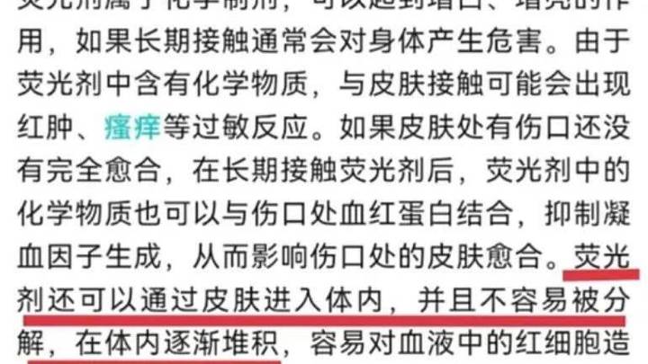 舒肤佳回应香皂含荧光剂,正常使用不会对皮肤产生影响,你相信吗?