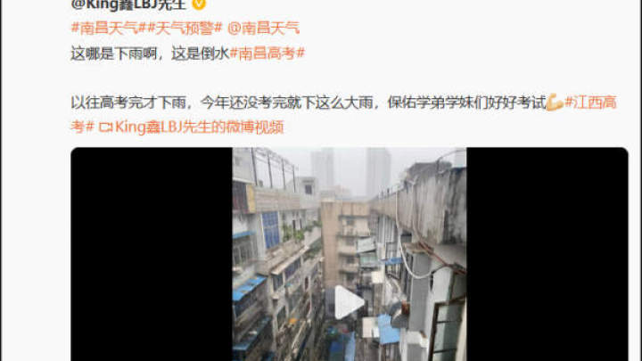 高考生迟到37分钟,还能进考场吗?