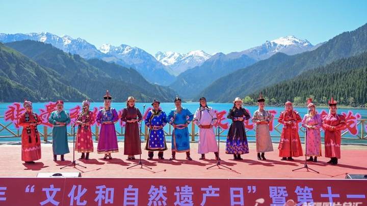 天山天池是文化和自然遗产吗?