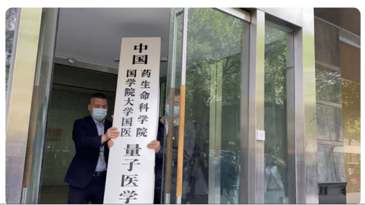 志愿填报需警惕陷阱,这些学校都是野鸡大学吗?