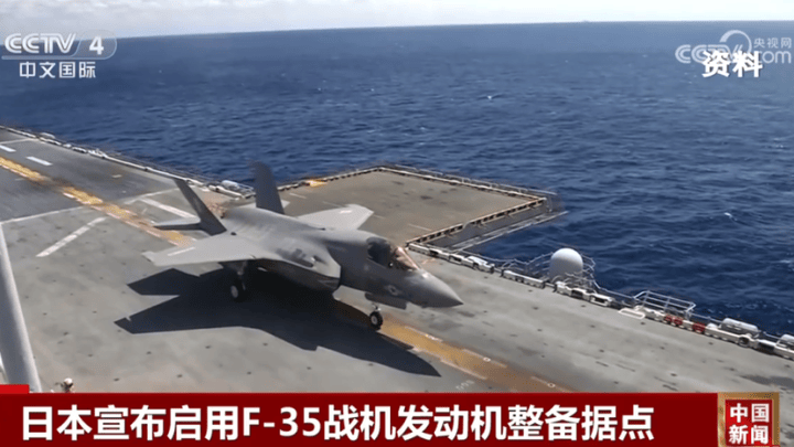 日本防卫省将研制f-35战机,你看好吗?