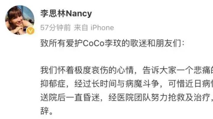 感觉自己抑郁了,你会做心理测试吗?