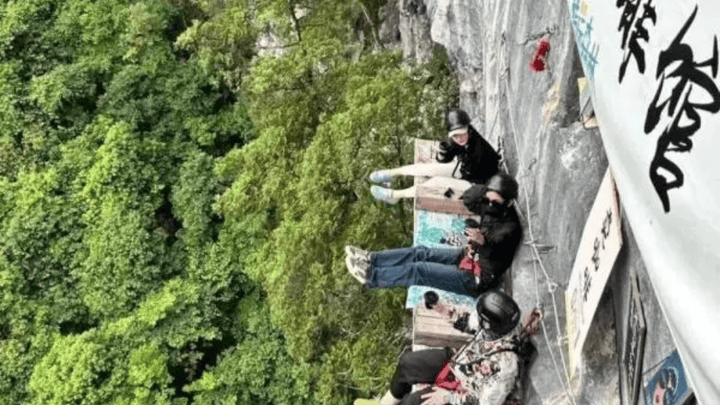 景区200米高悬崖边喝咖啡,一杯398元,这个价格合理吗?