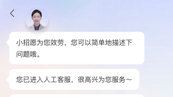 存量房贷降利率,是公平性和市场化的需要吗?