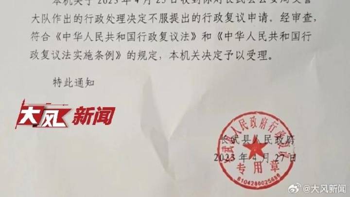 14岁男孩转学被拒,家长发现孩子莫名有案底,应该赔偿吗?