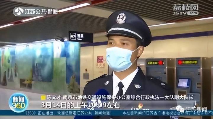 女子在地铁车厢喝水被开罚单,合理吗?