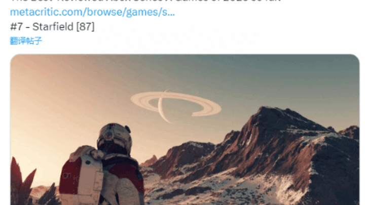 游戏《星空》位列第七,你怎么看?