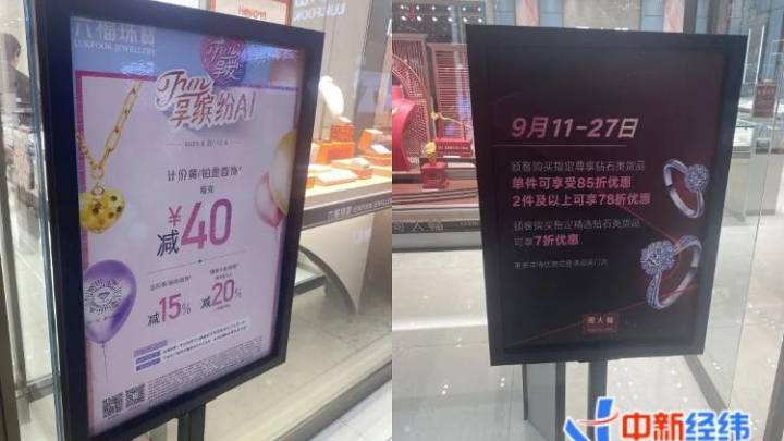 放弃买钻戒的新娘,花50万元买金条,应该被原谅吗?