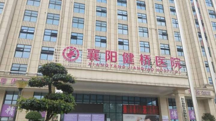 湖北襄阳健桥医院违规开出生证被罚款10万,你怎么看?