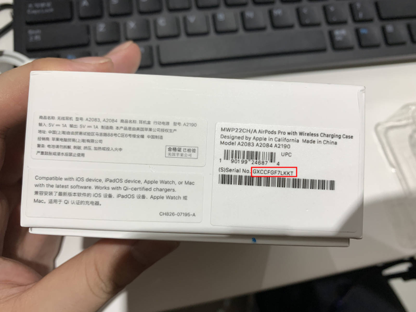 苹果怎么才能买到正品